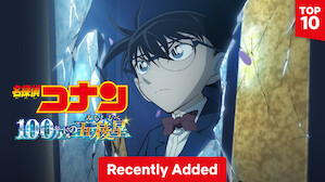 Crime Action & Adventure Movies | Netflix Official Site