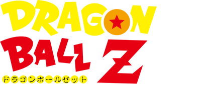 ドラゴンボールZ 極限バトル!! 三大超サイヤ人﻿を観﻿る | Netflix