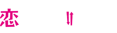 ホイチョイドラマ 恋の時価総額 DVD 全5巻セット 田中圭 木南晴夏 中村静香 Amazon.co.jp: ホイチョイドラマ 恋の時価総額 LOVE&MONEY [DVD
