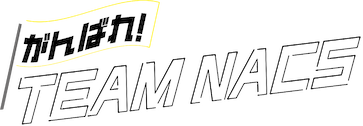 がんばれ！ TEAM NACS Amazon.co.jp: がんばれ!TEAM NACS [豪華版 / Blu-ray BOX