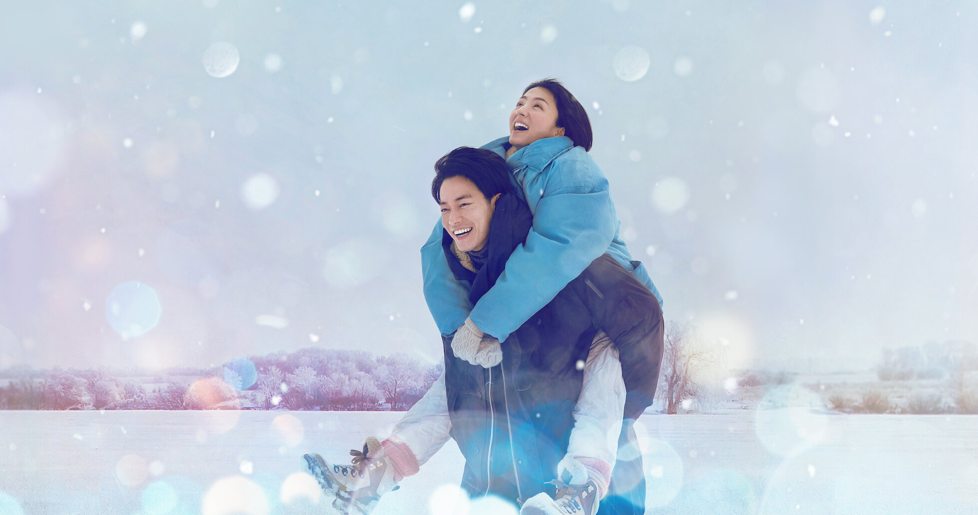 Watch 初恋 | Netflix Official Site