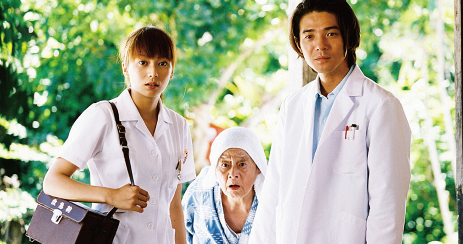 Dr.コトー診療所1〜25と特別編 第1夜｜フジテレビの人気ドラマ・アニメ・TV番組の動画が見放題