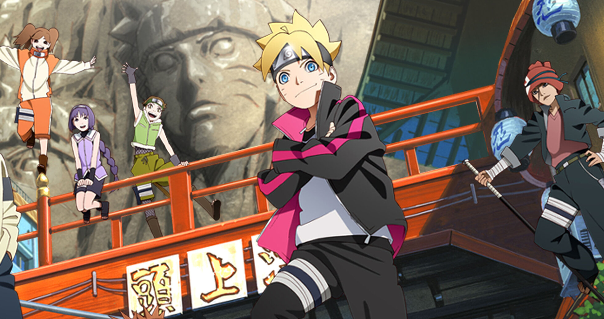 Boruto: Naruto Next Generations | Netflix