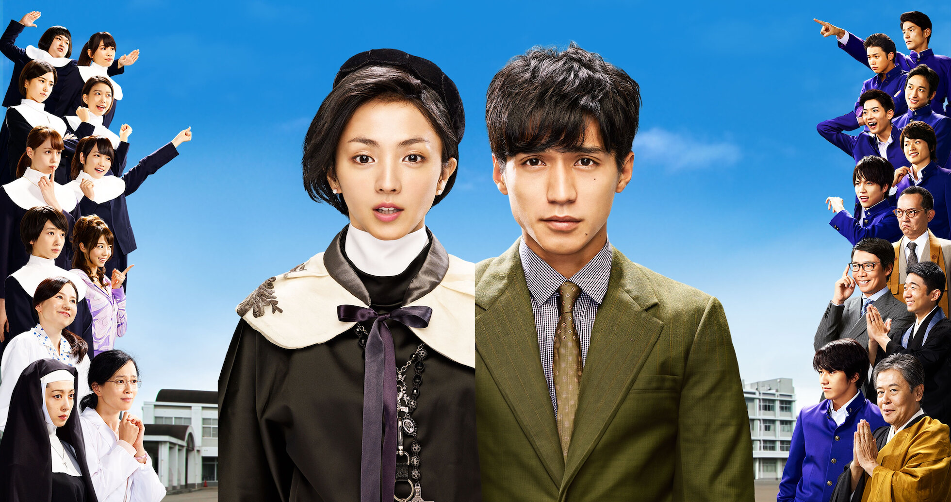 ごめんね青春! | Netflix