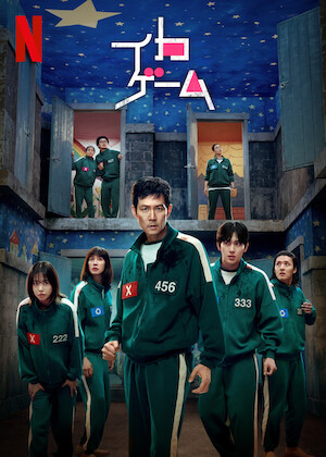 10DANCE﻿を観﻿る | Netflix (﻿ネ﻿ッ﻿ト﻿フ﻿リ﻿ッ﻿ク﻿ス﻿) 公﻿式サ﻿イ﻿ト