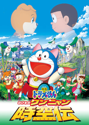 映画 クレヨンしんちゃん 嵐を呼ぶ アッパレ! 戦国大合戦﻿を観﻿る