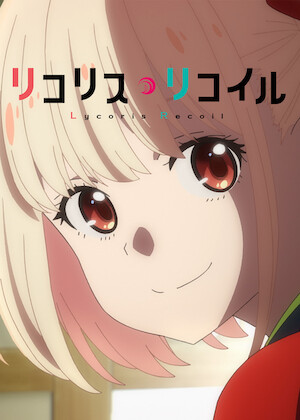 リトル ウィッチ アカデミア﻿を観﻿る | Netflix