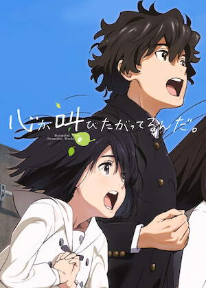 Watch Anohana: The Flower We Saw That Day | Netflix